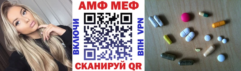 Amphetamine Розовый наркота Тайшет