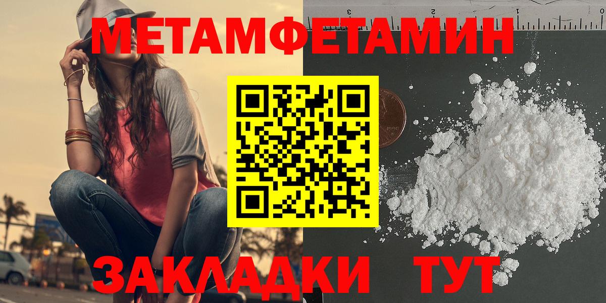 АМФ Розовый Тайшет