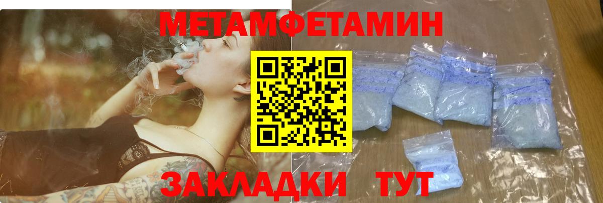 Тайшет  Каннабис  Вход с VPN  Мефедрон   Гашиш  Альфа ПВП СОЛЬ   НБОМе  ГАШИШ  КОКАИН 