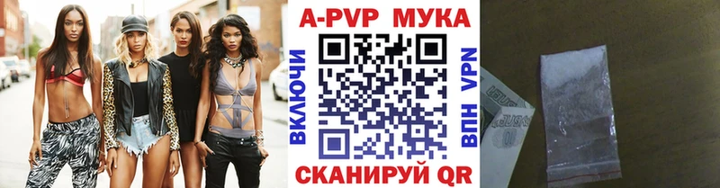кракен tor  Тайшет  А ПВП СК 