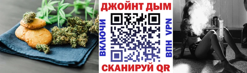 Canna-Cookies конопля  купить  сайты  Тайшет 