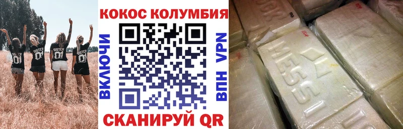 COCAIN FishScale  Тайшет 