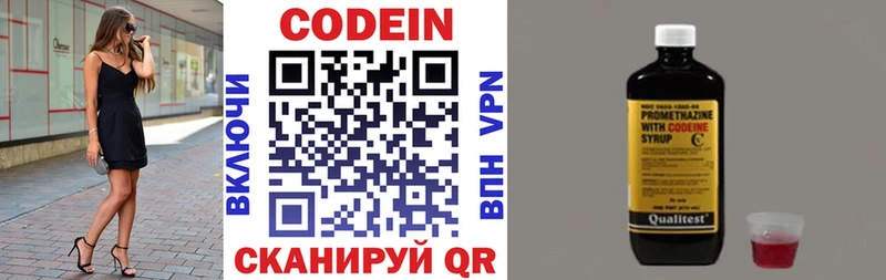 магазин  наркотиков  Тайшет  OMG ссылки  Кодеиновый сироп Lean напиток Lean (лин) 