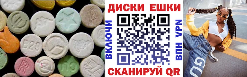 mega ONION  Тайшет  Ecstasy диски  хочу наркоту 