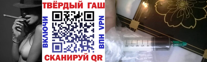 что такое   Тайшет  ГАШИШ hashish 