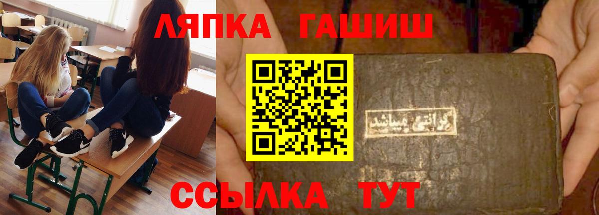 ГАШИШ 40% ТГК Тайшет