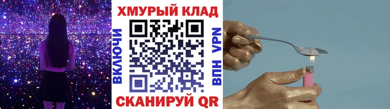 где найти наркотики  hydra tor  ГЕРОИН герыч  Тайшет 