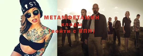 амфетамин Алзамай