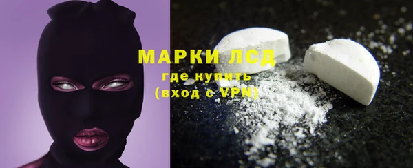 бутират Алексеевка