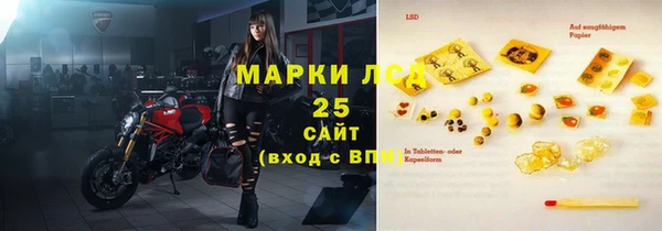 амфетамин Алзамай
