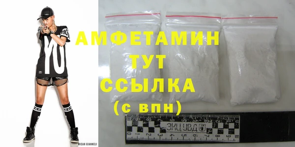 эйфоретик Алексин