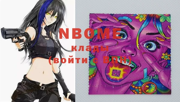 бутират Алексеевка