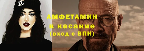 бутират Алексеевка