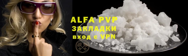 амфетамин Алзамай