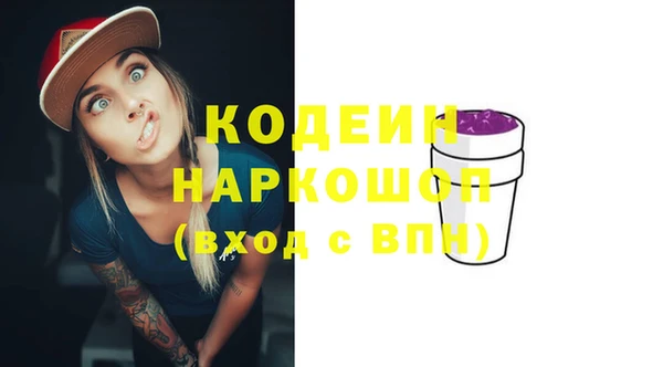 амфетамин Алзамай