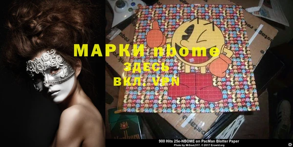 бутират Алексеевка