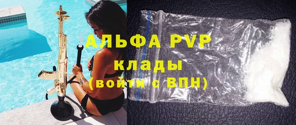эйфоретик Алексин