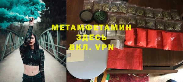 амфетамин Алзамай