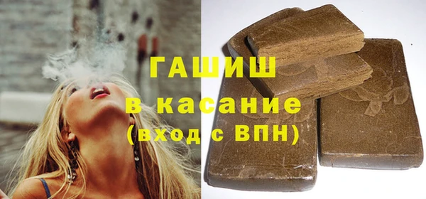 бутират Алексеевка