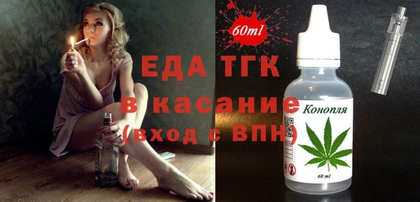 бутират Алексеевка