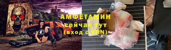 бутират Алексеевка