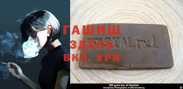 бутират Алексеевка