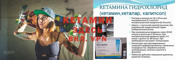 бутират Алексеевка