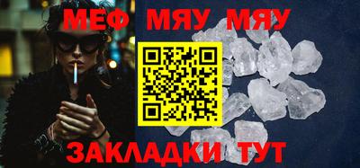 кокаин Партизанск