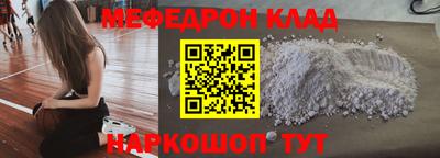 кокаин Партизанск