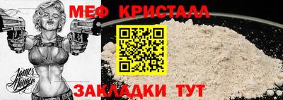 меф Первоуральск