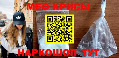 кокаин Партизанск
