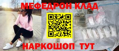 кокаин Партизанск
