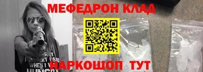 кокаин Партизанск