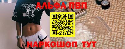 прущий лед Пыть-Ях