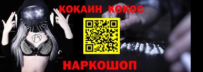меф Первоуральск