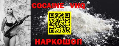 MDMA Premium VHQ Пенза