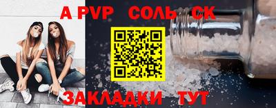 меф Первоуральск
