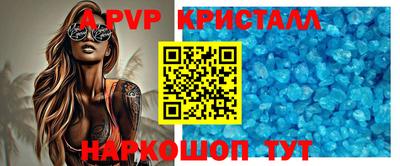 меф Первоуральск