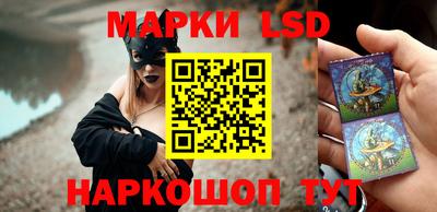 кокаин Партизанск