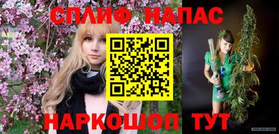 кокаин Партизанск