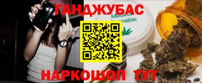 кокаин Партизанск