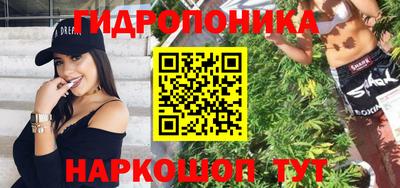 кокаин Партизанск