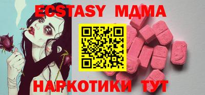 MDMA Premium VHQ Пенза