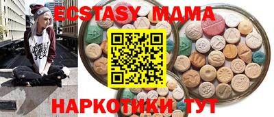 кокаин Партизанск