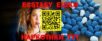 MDMA Premium VHQ Пенза