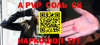 меф Первоуральск