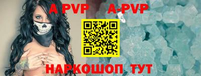 кокаин Партизанск