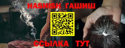 кокаин Партизанск