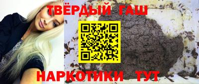 кокаин Партизанск