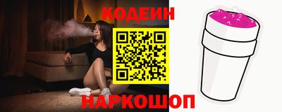 кокаин Партизанск